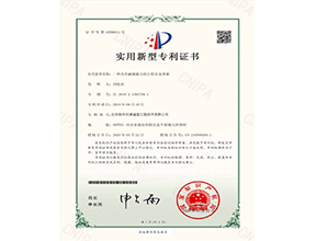 溫室技術專利