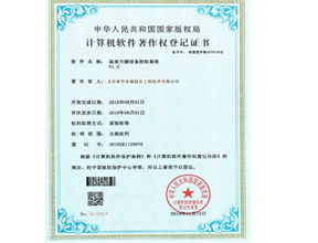 溫室企業專利